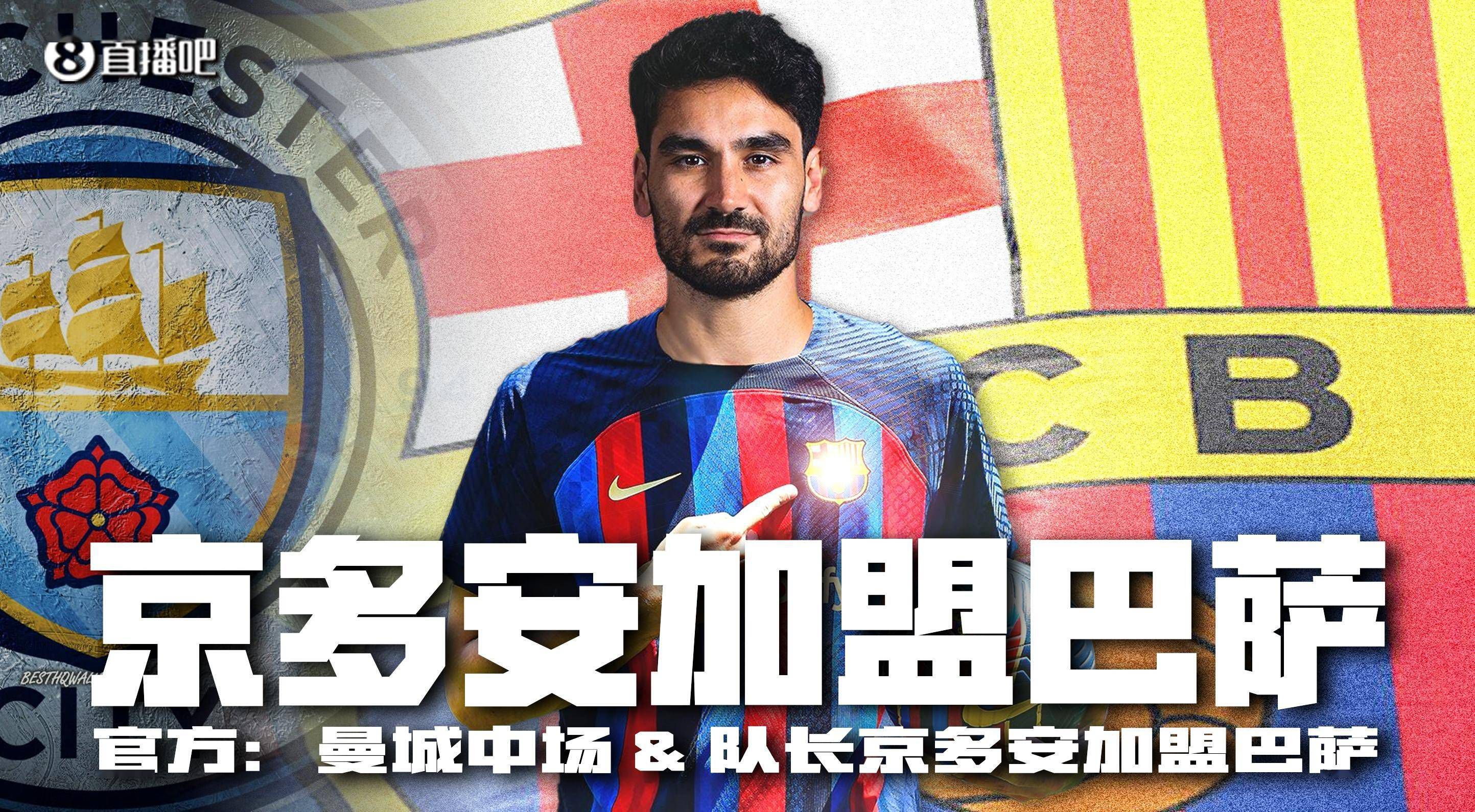 “老实说，我以前从未在这样的一场比赛中见过四个世界波。